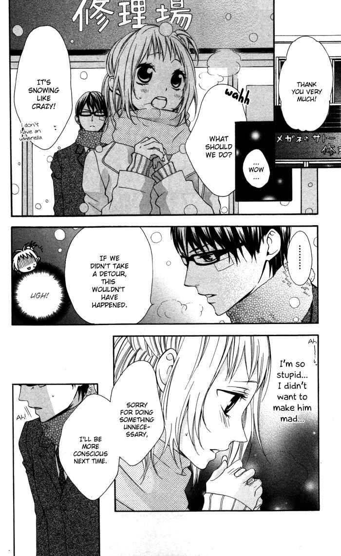 Page 22 Chapter 3 Maruoka-san Chi no Kyouikugakari