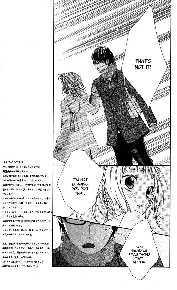 Page 23 Chapter 3 Maruoka-san Chi no Kyouikugakari