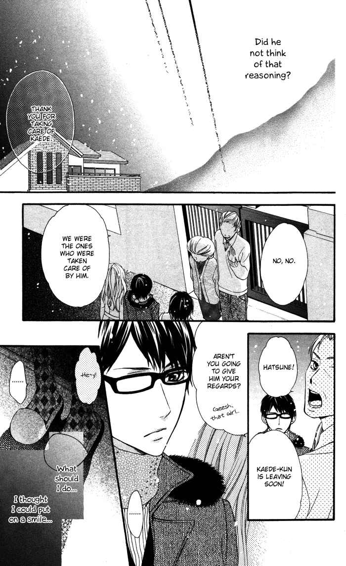 Page 21 Chapter 5 Maruoka-san Chi no Kyouikugakari