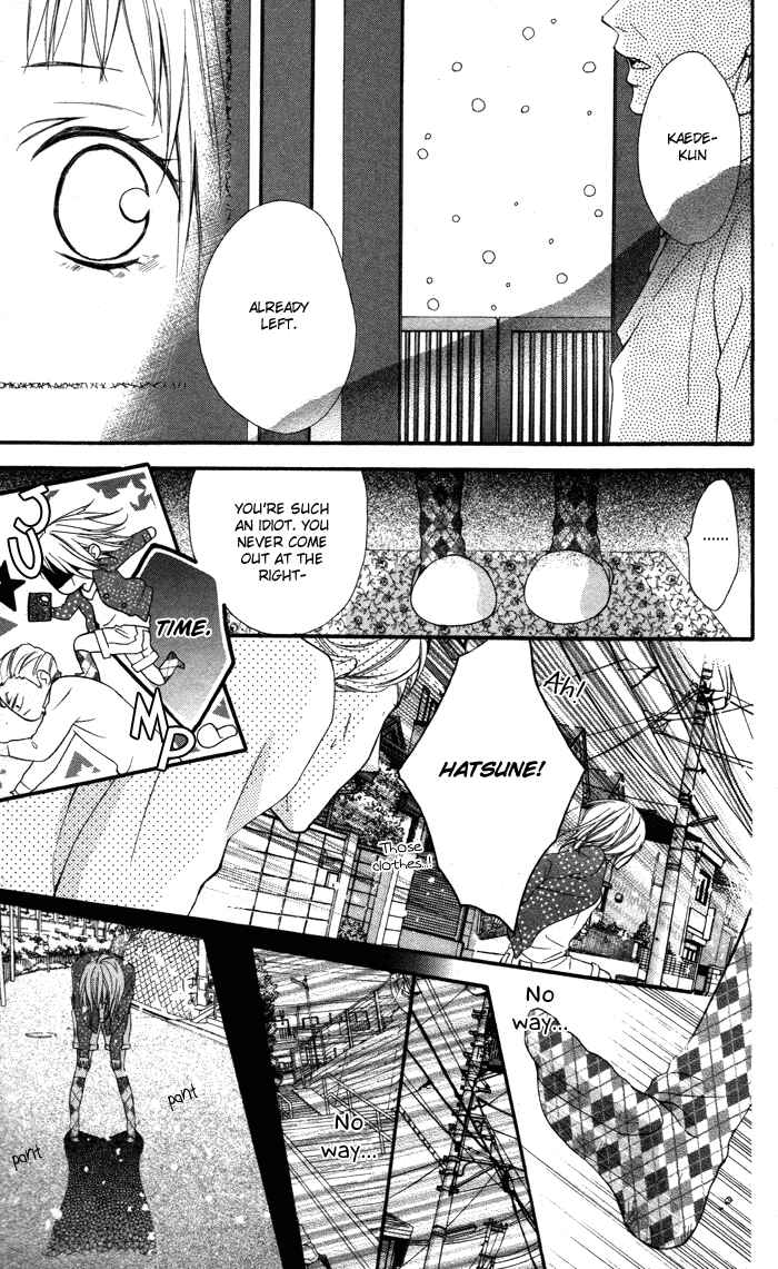 Page 23 Chapter 5 Maruoka-san Chi no Kyouikugakari