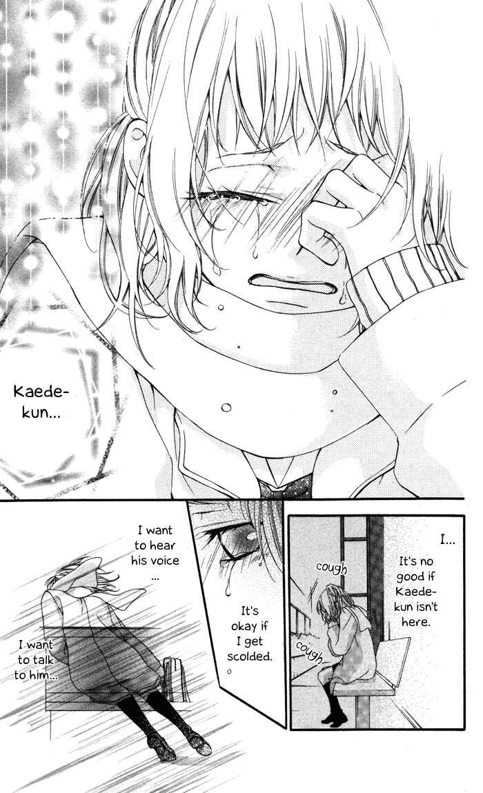 Page 27 Chapter 5 Maruoka-san Chi no Kyouikugakari