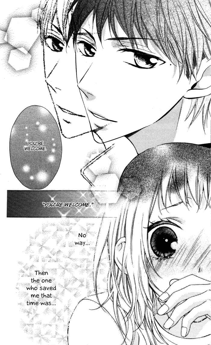 Page 32 Chapter 5 Maruoka-san Chi no Kyouikugakari