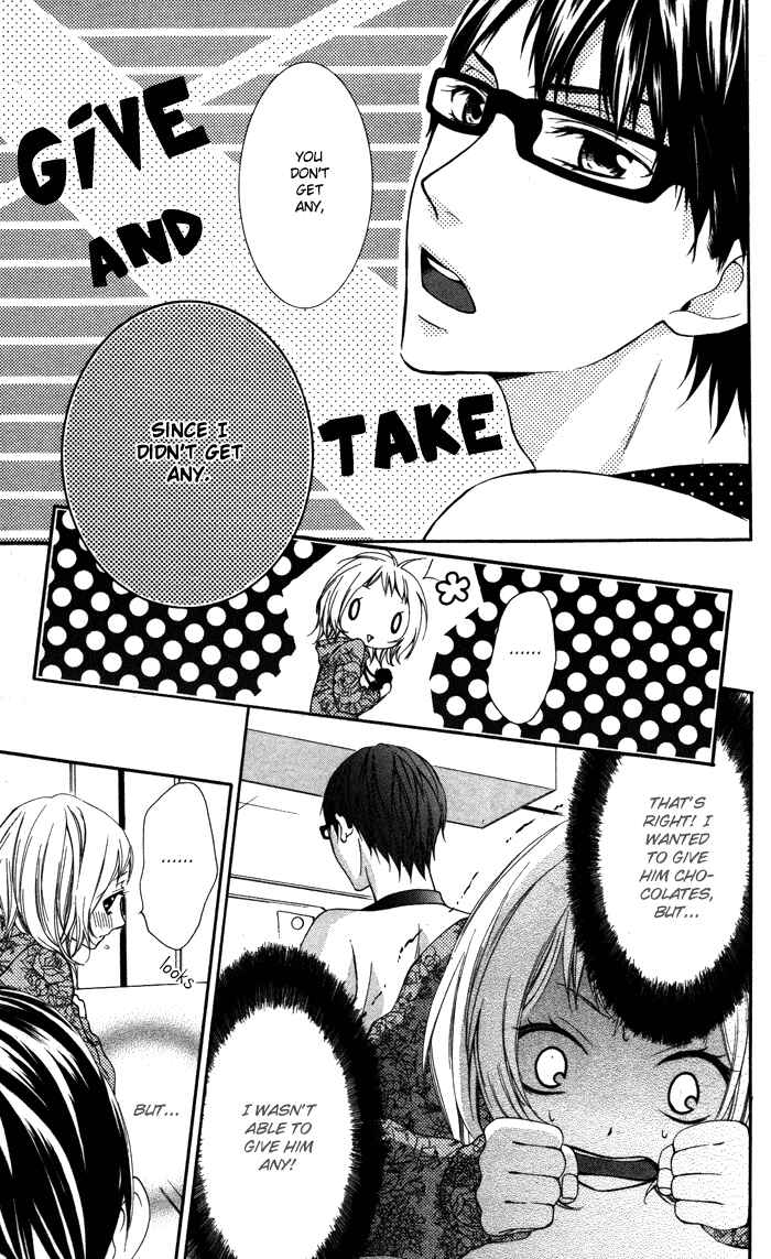Page 41 Chapter 5 Maruoka-san Chi no Kyouikugakari