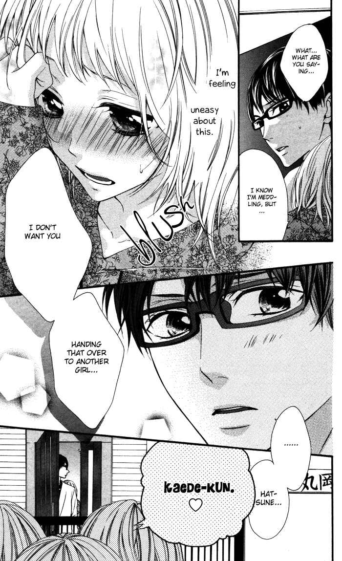 Page 45 Chapter 5 Maruoka-san Chi no Kyouikugakari