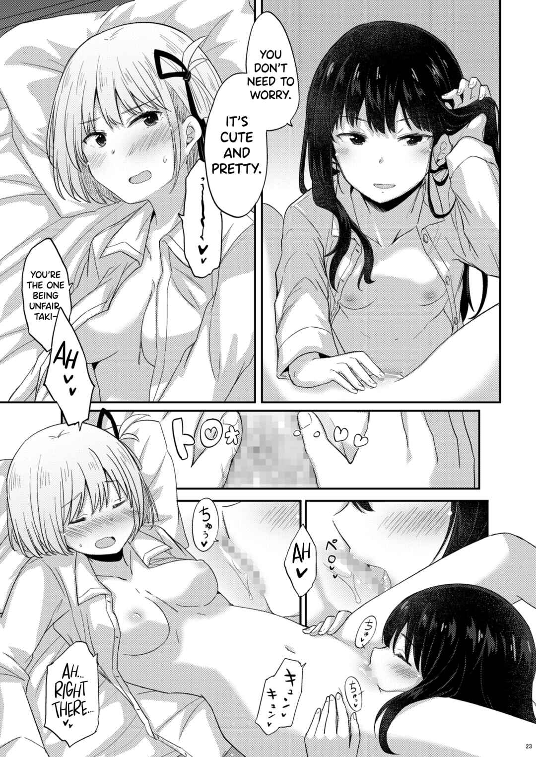 Page 22 Chapter Unknown_0de3 Lycoris Recoil - Taion, Kodou (Doujinshi)