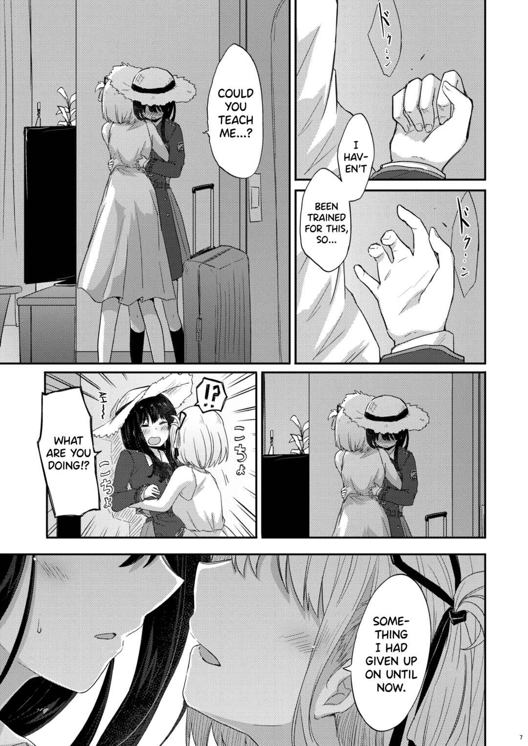 Page 6 Chapter Unknown_0de3 Lycoris Recoil - Taion, Kodou (Doujinshi)