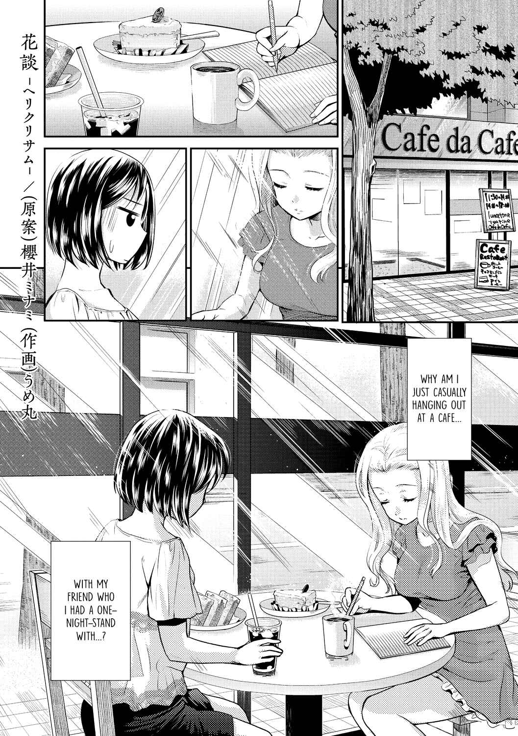 Page 1 Chapter 2 Kadan -Helichrysum-