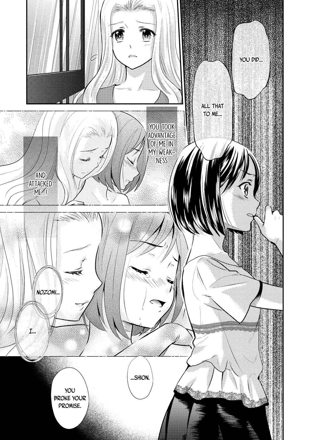 Page 19 Chapter 2 Kadan -Helichrysum-