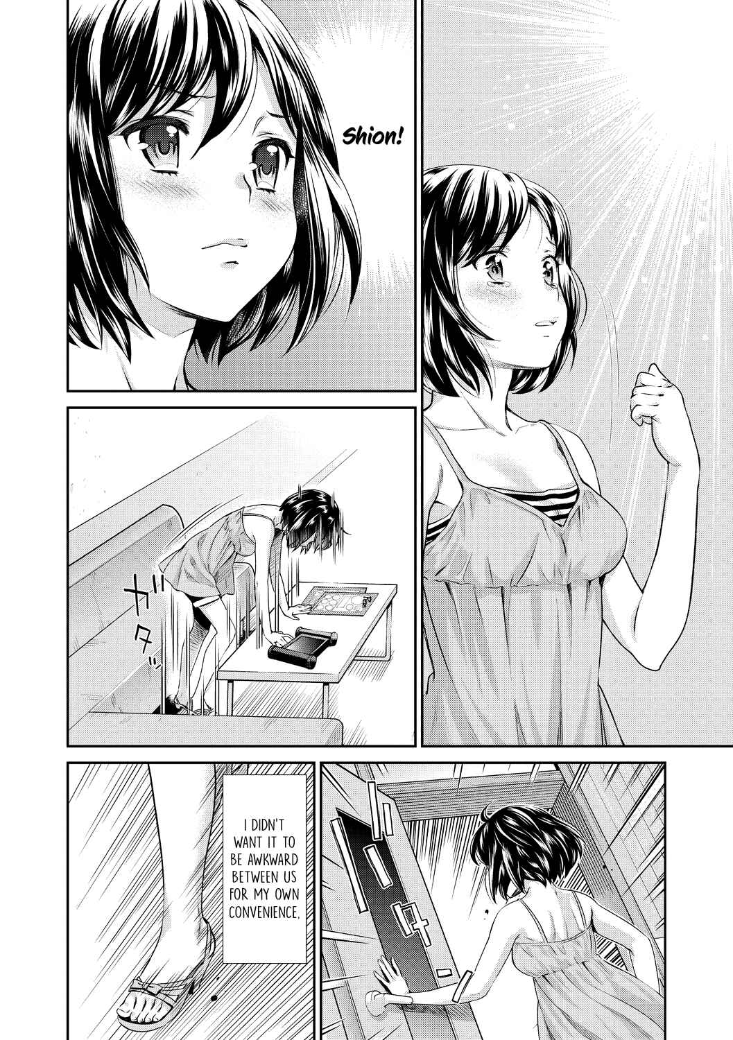 Page 6 Chapter 5 Kadan -Helichrysum-