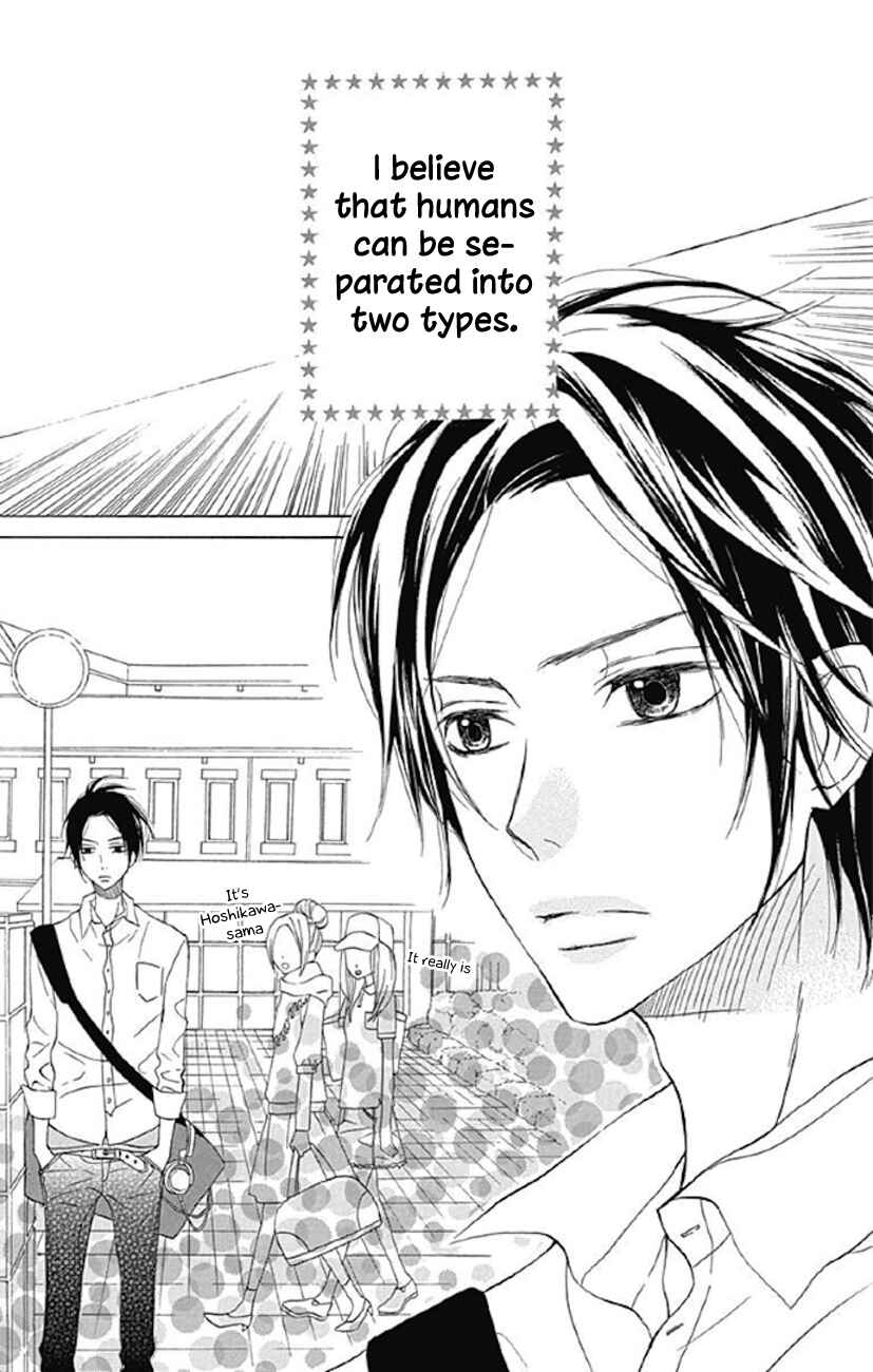 Page 2 Chapter 4 Sato Zakuri Tanpenshuu - Shoujo, Shoujo, Shoujo na no.