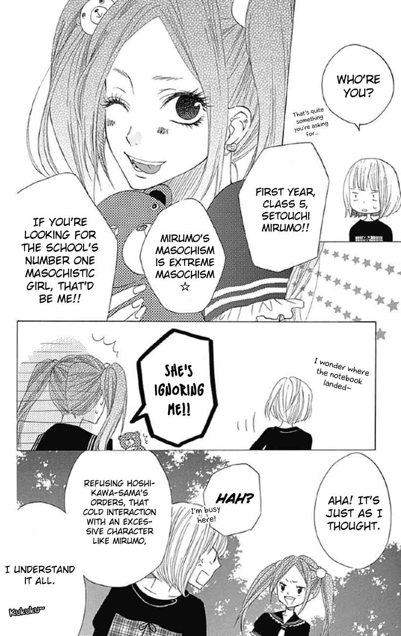 Page 22 Chapter 4 Sato Zakuri Tanpenshuu - Shoujo, Shoujo, Shoujo na no.