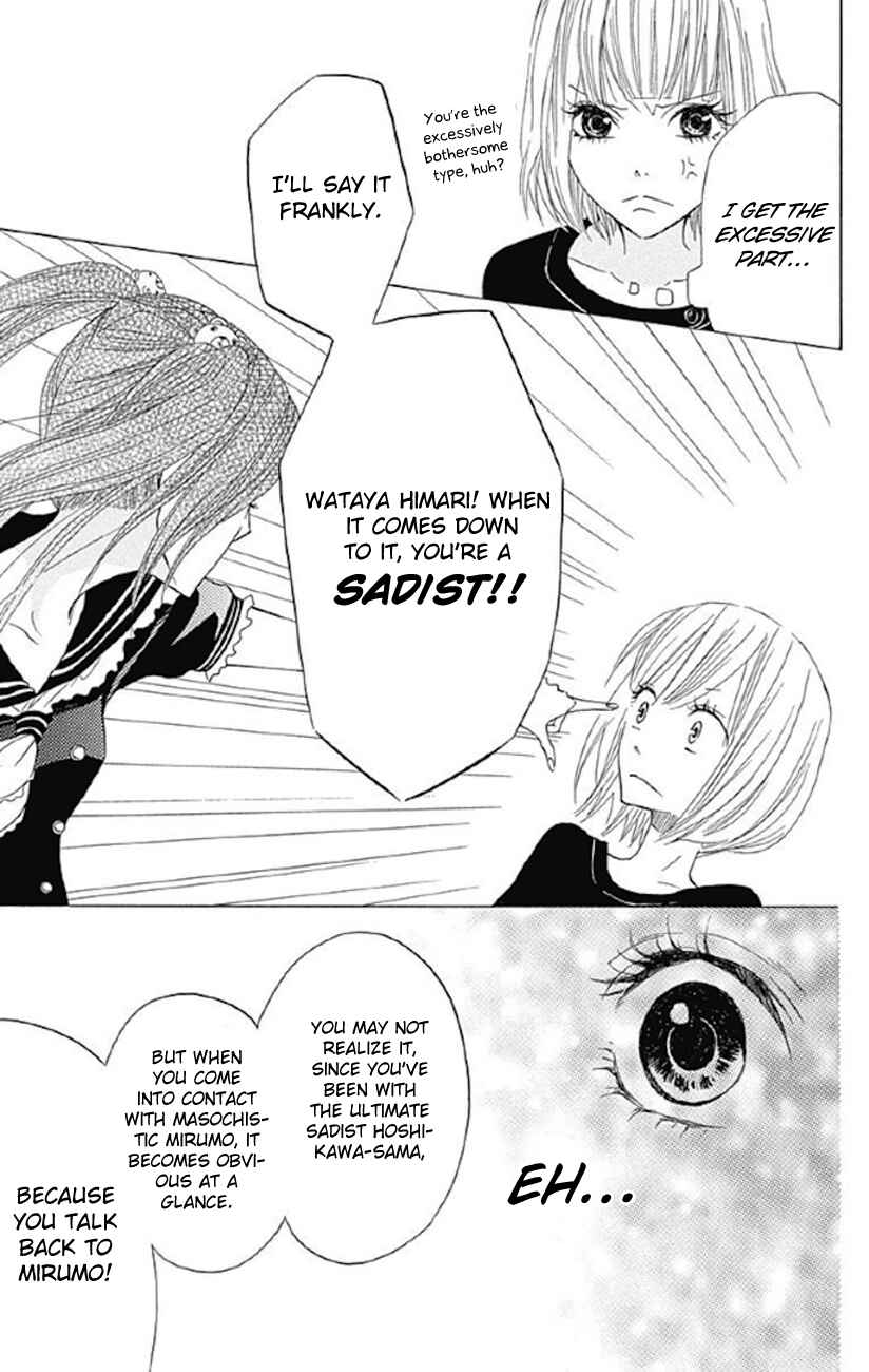 Page 23 Chapter 4 Sato Zakuri Tanpenshuu - Shoujo, Shoujo, Shoujo na no.