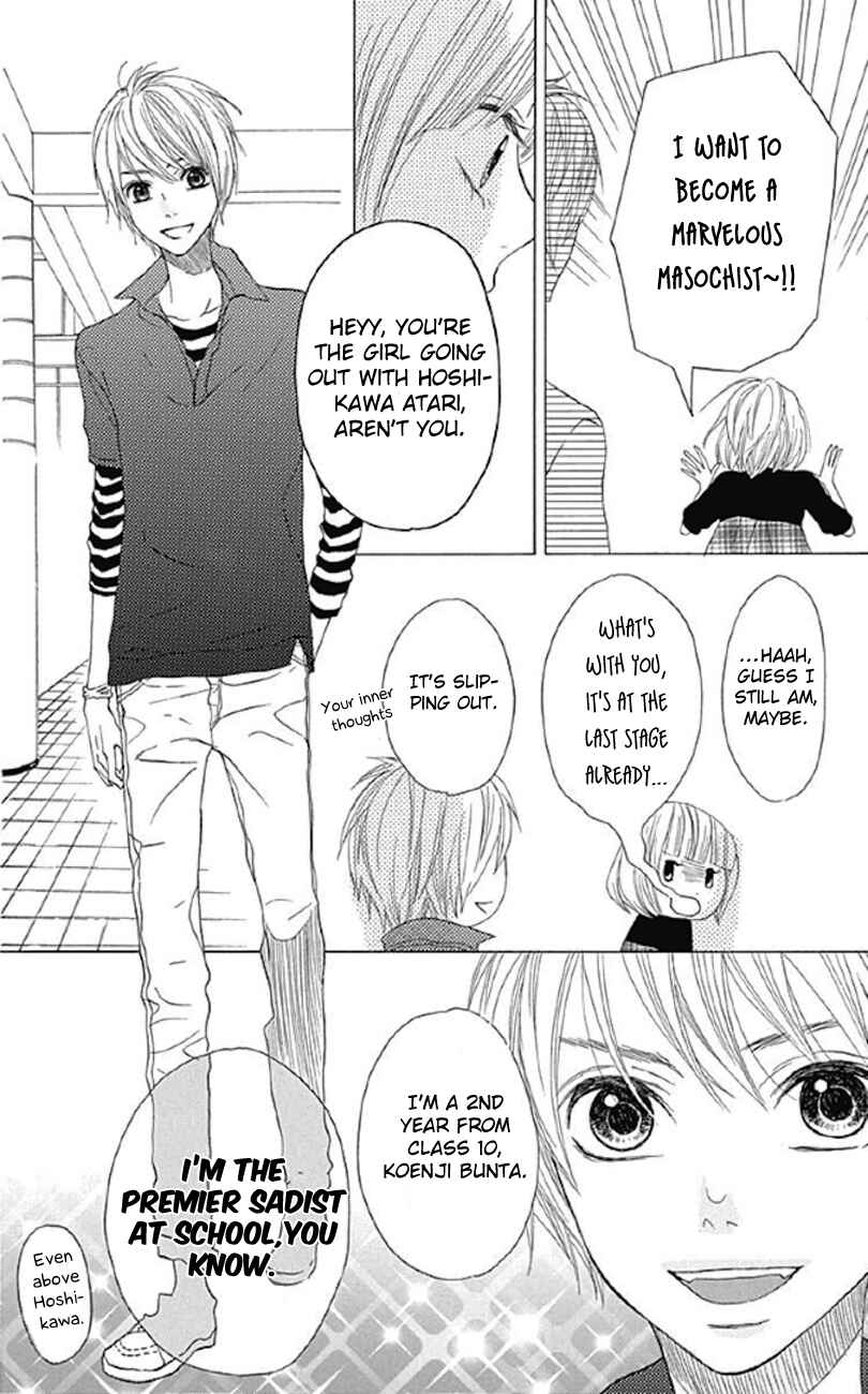 Page 30 Chapter 4 Sato Zakuri Tanpenshuu - Shoujo, Shoujo, Shoujo na no.