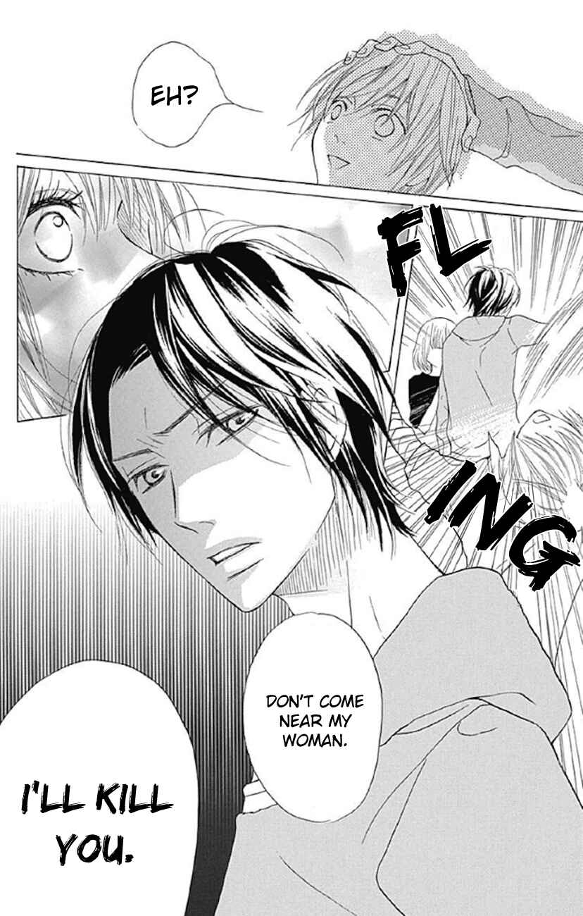 Page 32 Chapter 4 Sato Zakuri Tanpenshuu - Shoujo, Shoujo, Shoujo na no.