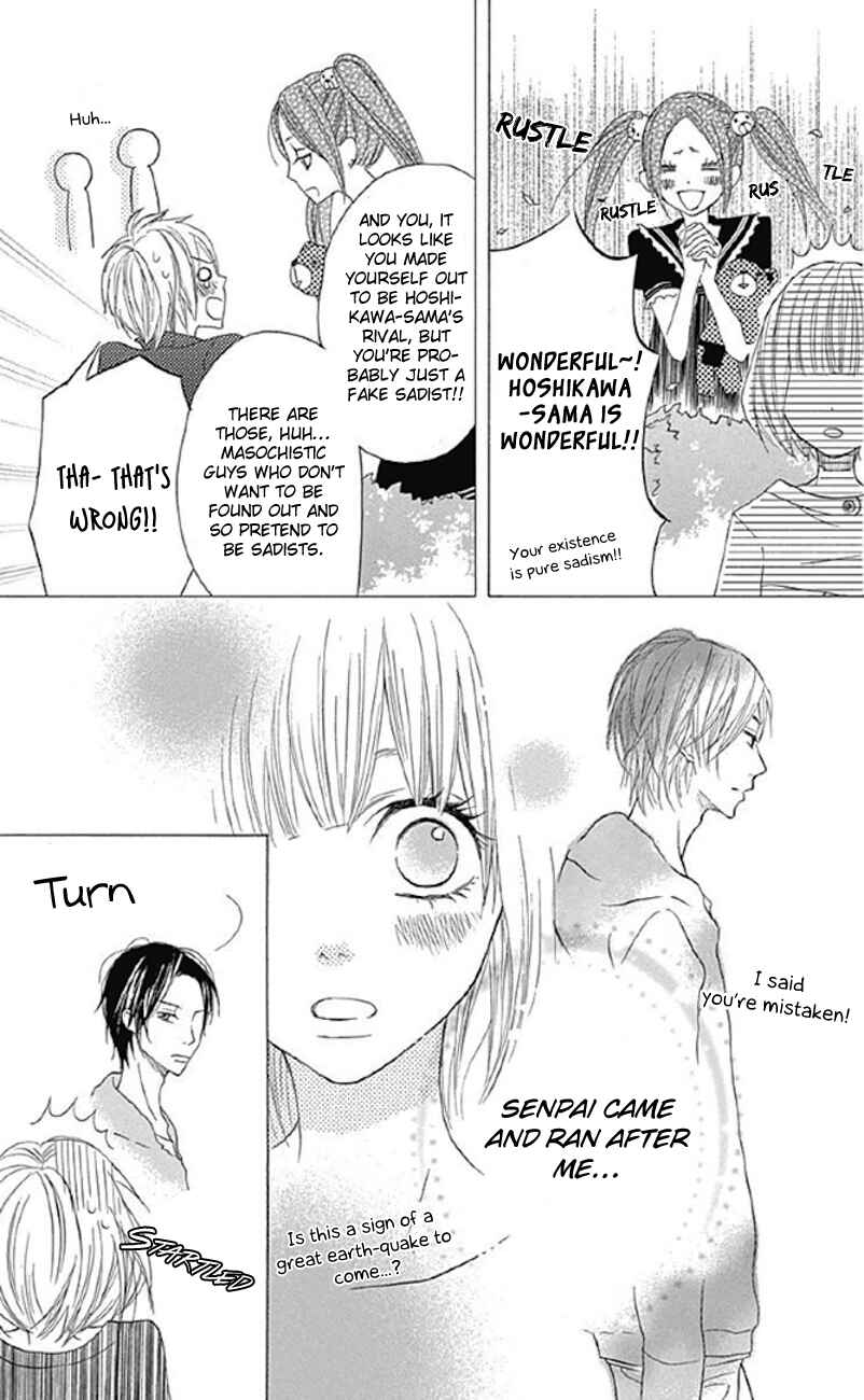 Page 33 Chapter 4 Sato Zakuri Tanpenshuu - Shoujo, Shoujo, Shoujo na no.
