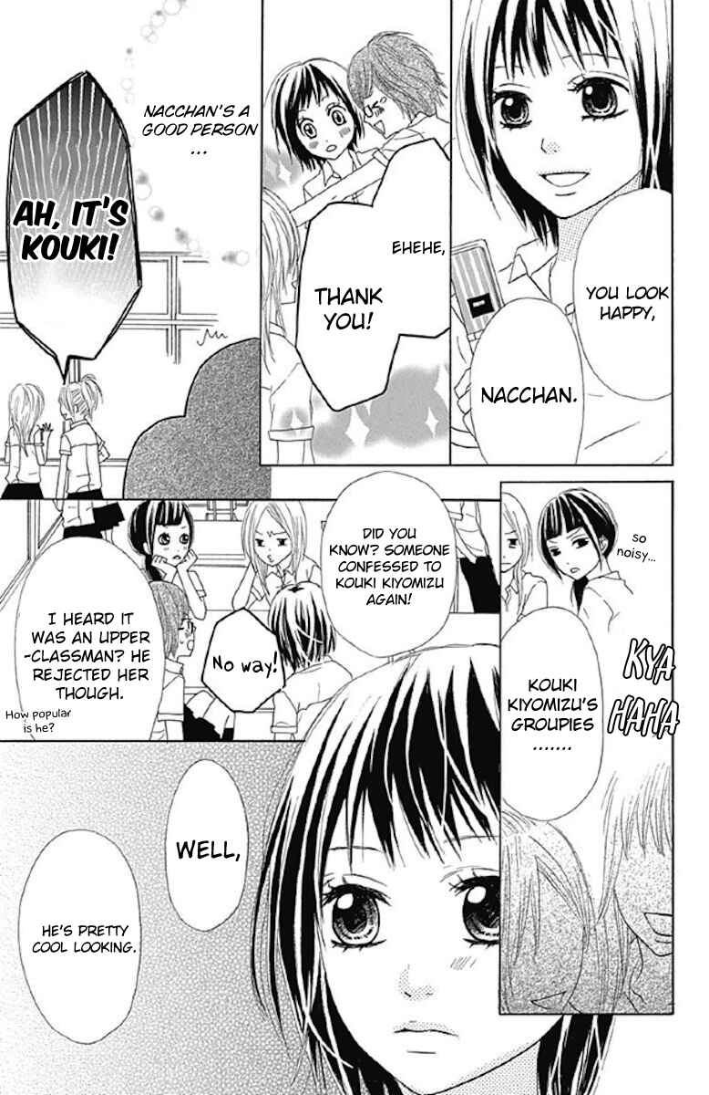 Page 21 Chapter 5 Sato Zakuri Tanpenshuu - Shoujo, Shoujo, Shoujo na no.