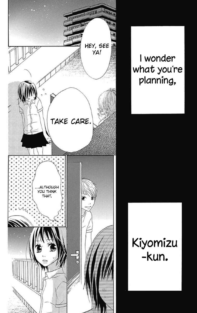 Page 28 Chapter 5 Sato Zakuri Tanpenshuu - Shoujo, Shoujo, Shoujo na no.