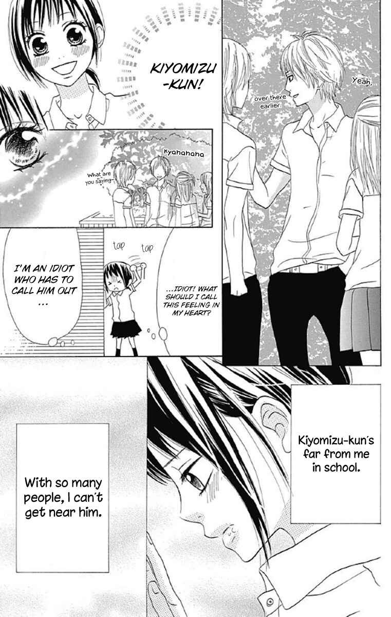 Page 39 Chapter 5 Sato Zakuri Tanpenshuu - Shoujo, Shoujo, Shoujo na no.
