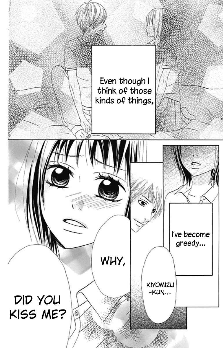 Page 42 Chapter 5 Sato Zakuri Tanpenshuu - Shoujo, Shoujo, Shoujo na no.
