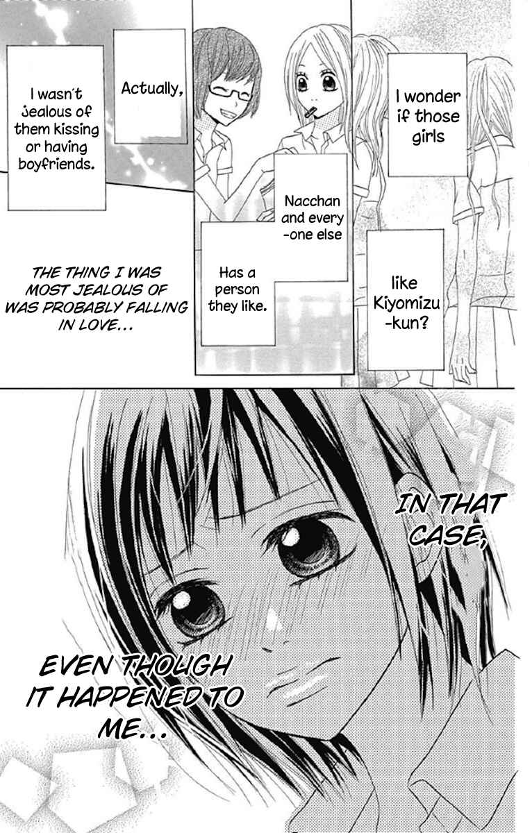 Page 51 Chapter 5 Sato Zakuri Tanpenshuu - Shoujo, Shoujo, Shoujo na no.