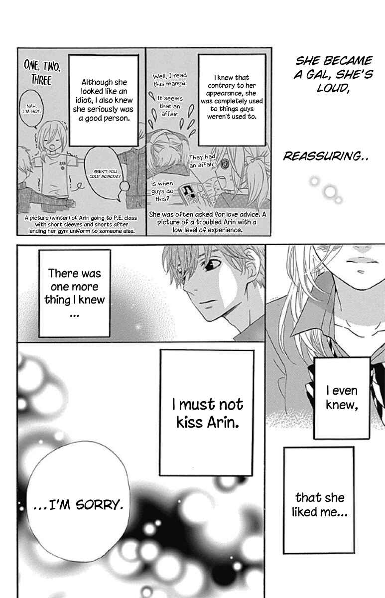 Page 64 Chapter 5 Sato Zakuri Tanpenshuu - Shoujo, Shoujo, Shoujo na no.