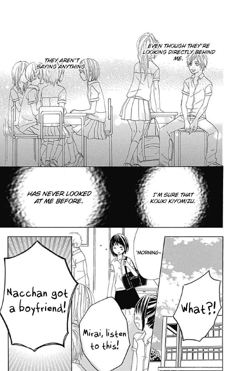 Page 7 Chapter 5 Sato Zakuri Tanpenshuu - Shoujo, Shoujo, Shoujo na no.