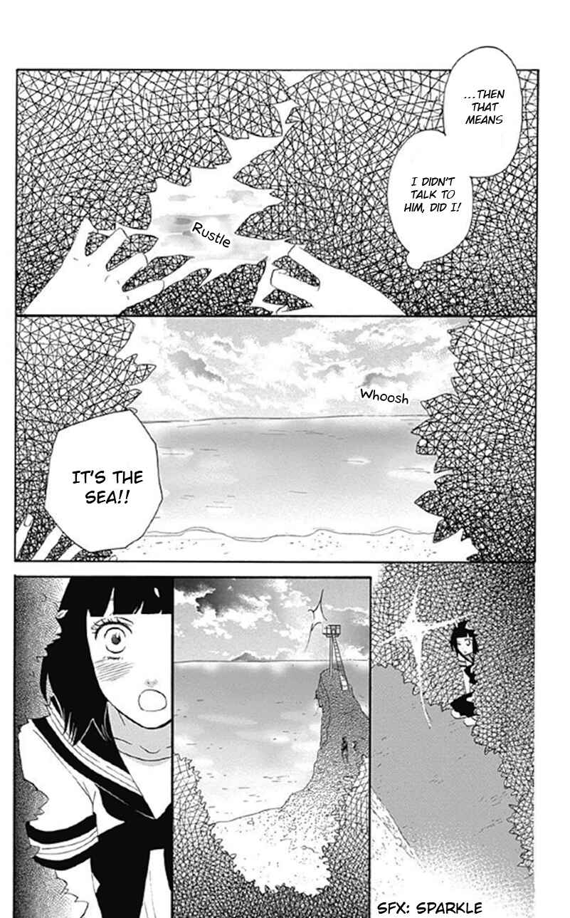 Page 23 Chapter 2 Sato Zakuri Tanpenshuu - Shoujo, Shoujo, Shoujo na no.