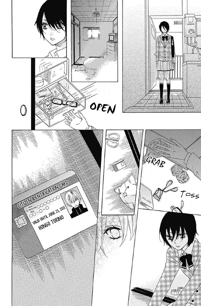 Page 24 Chapter 3 Sato Zakuri Tanpenshuu - Shoujo, Shoujo, Shoujo na no.