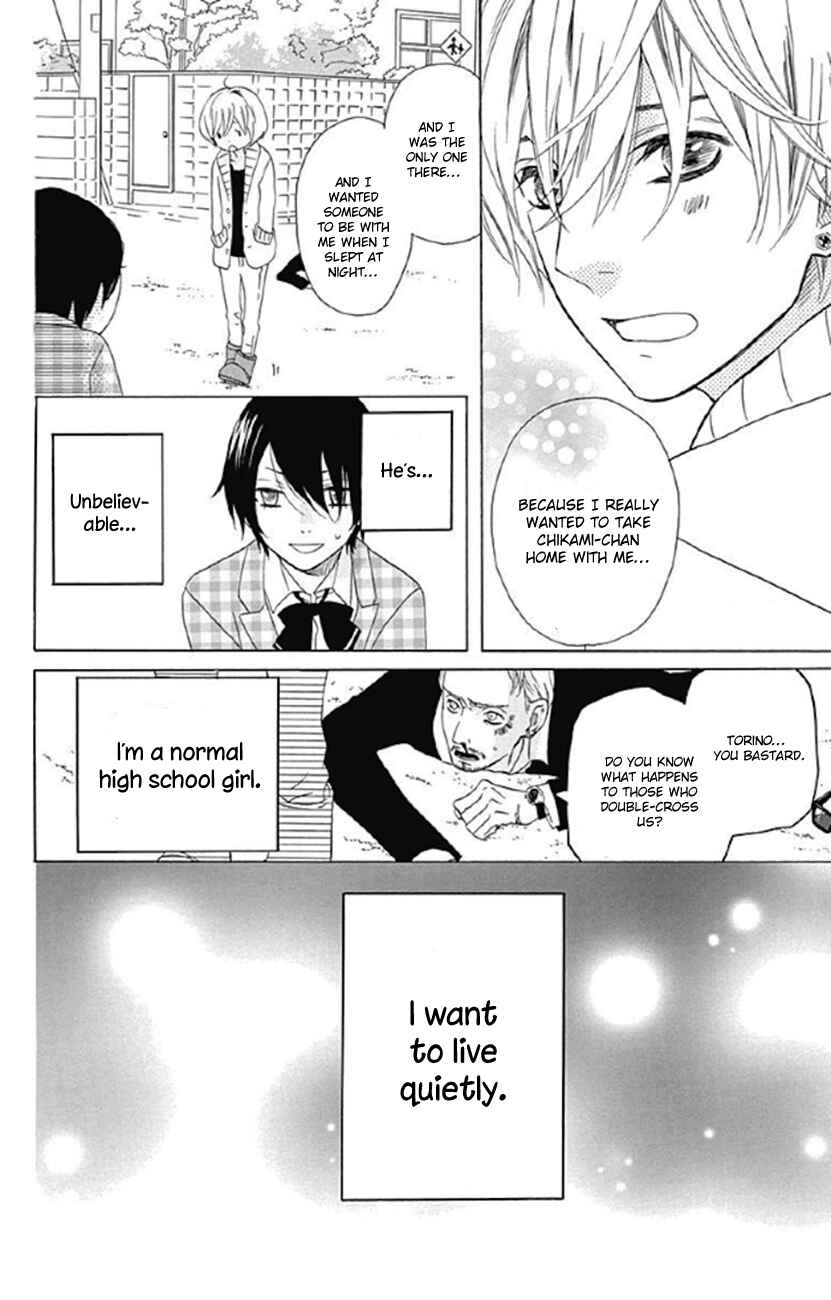 Page 28 Chapter 3 Sato Zakuri Tanpenshuu - Shoujo, Shoujo, Shoujo na no.