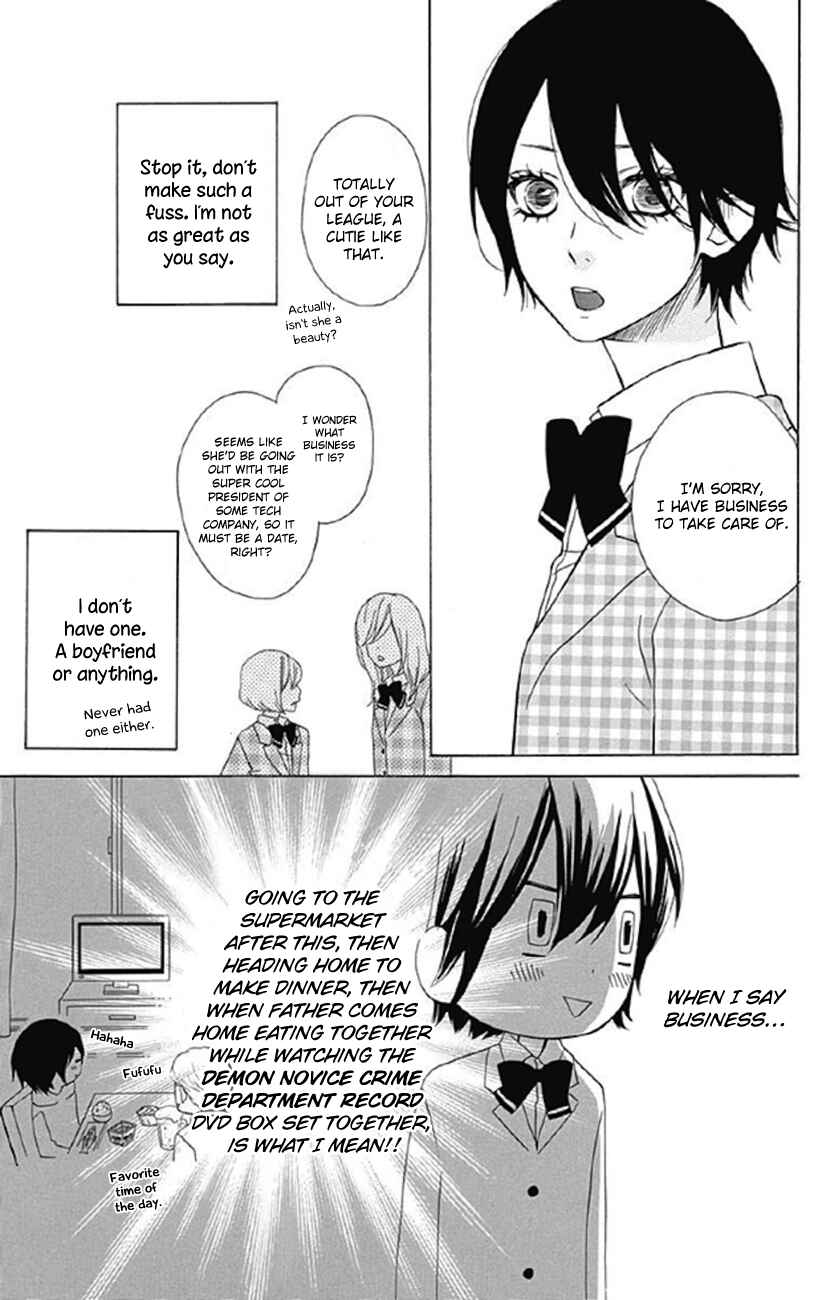 Page 3 Chapter 3 Sato Zakuri Tanpenshuu - Shoujo, Shoujo, Shoujo na no.