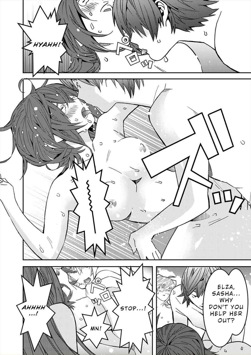 Page 8 Chapter 20 Sacred Chevalier