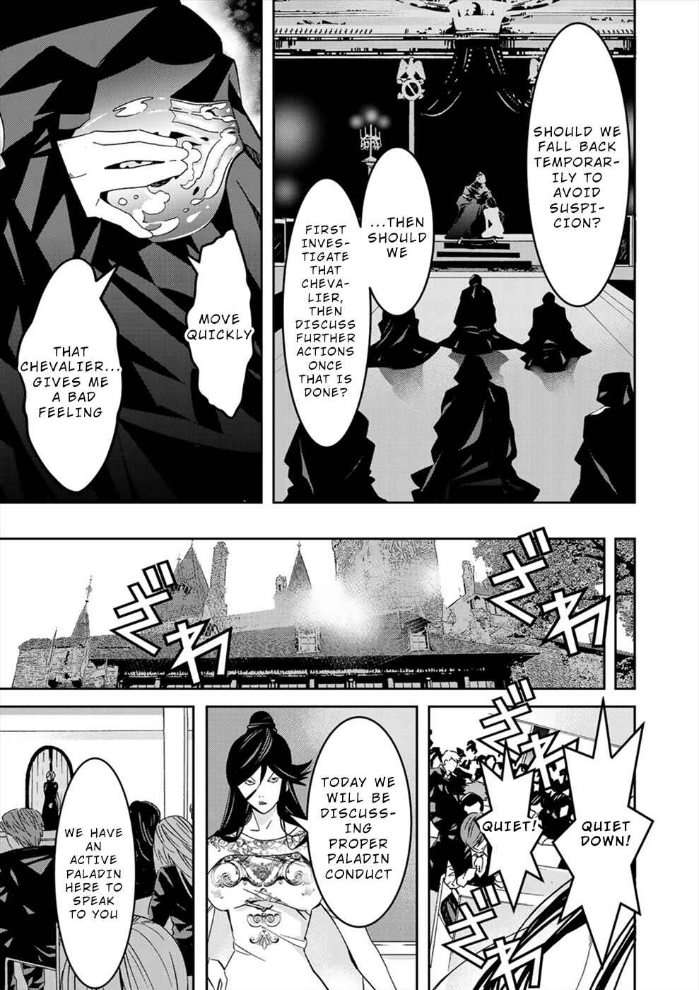 Page 13 Chapter 15 Sacred Chevalier