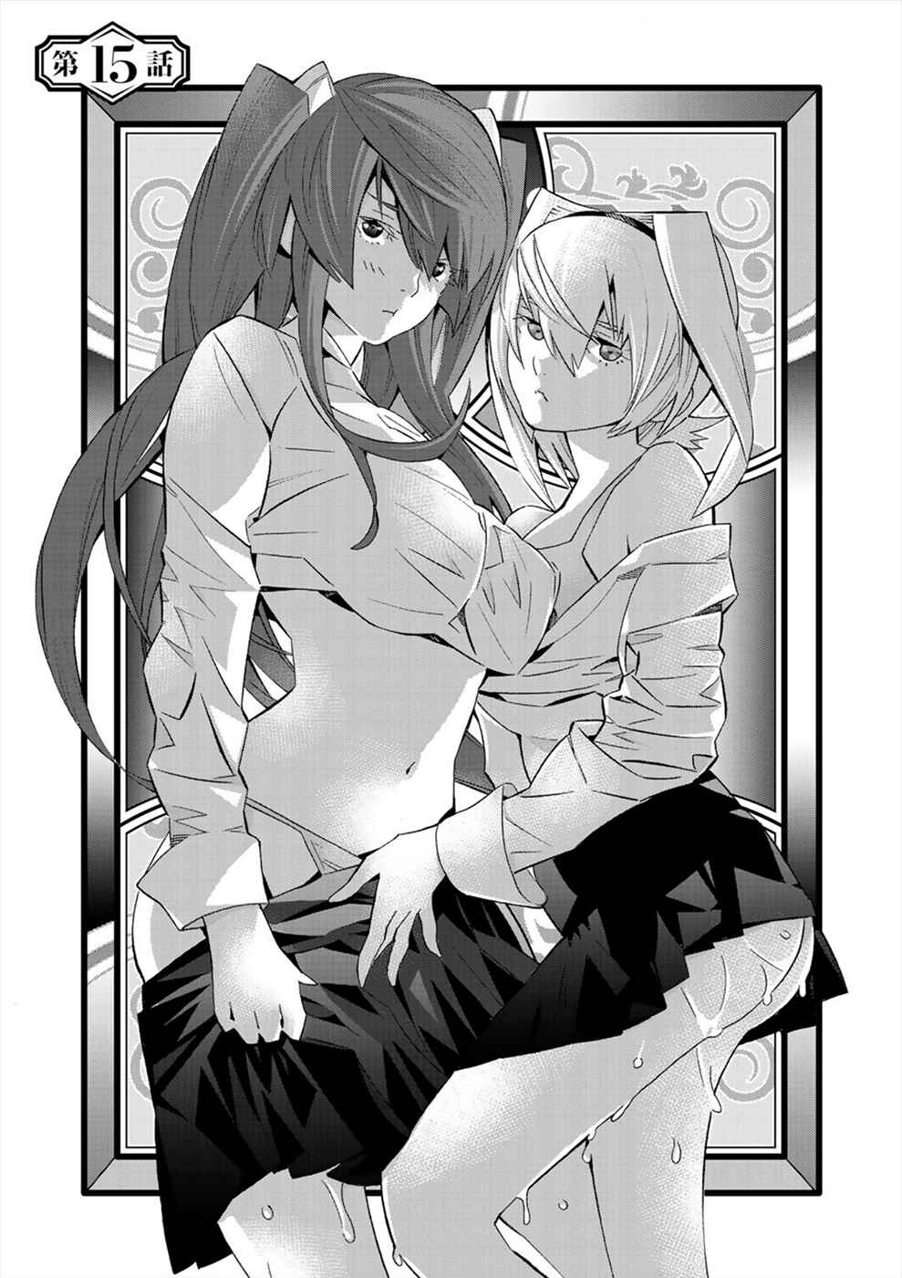 Page 3 Chapter 15 Sacred Chevalier