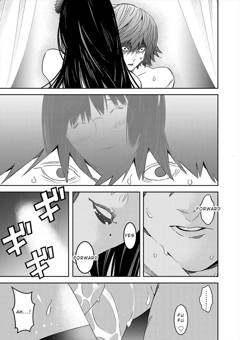 Page 7 Chapter 15 Sacred Chevalier