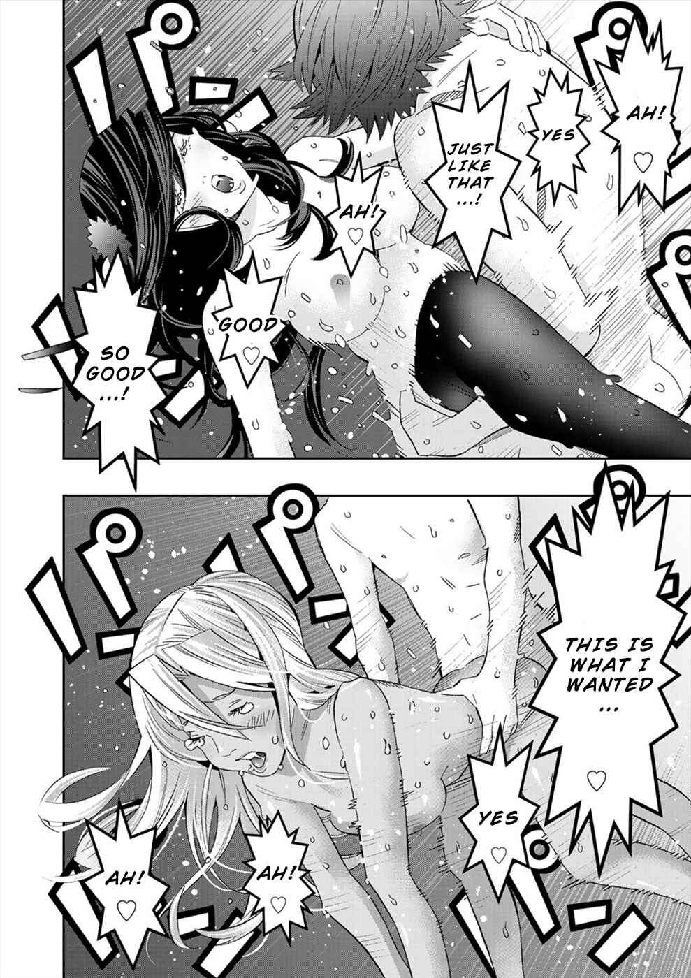 Page 8 Chapter 15 Sacred Chevalier