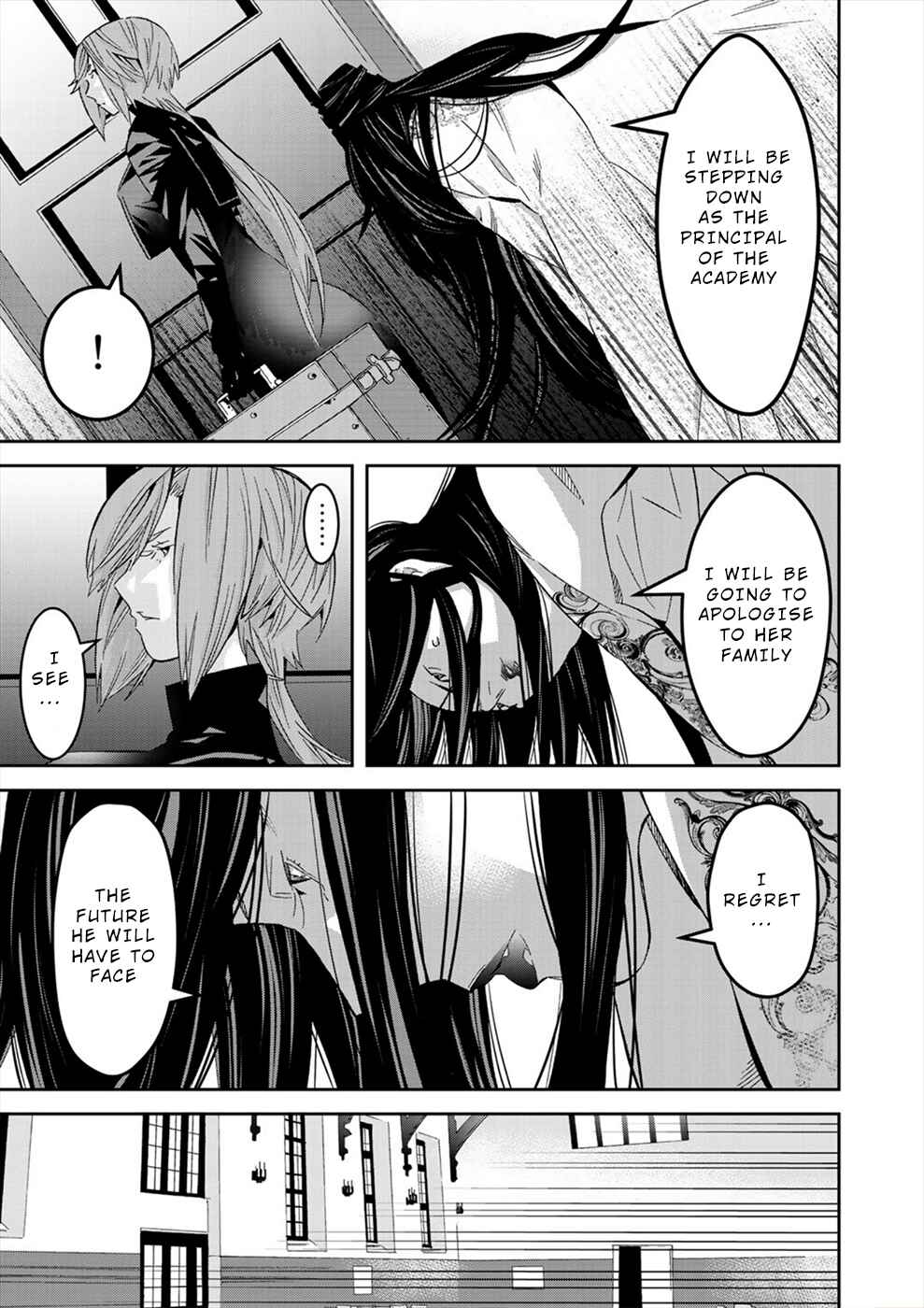 Page 5 Chapter 16 Sacred Chevalier