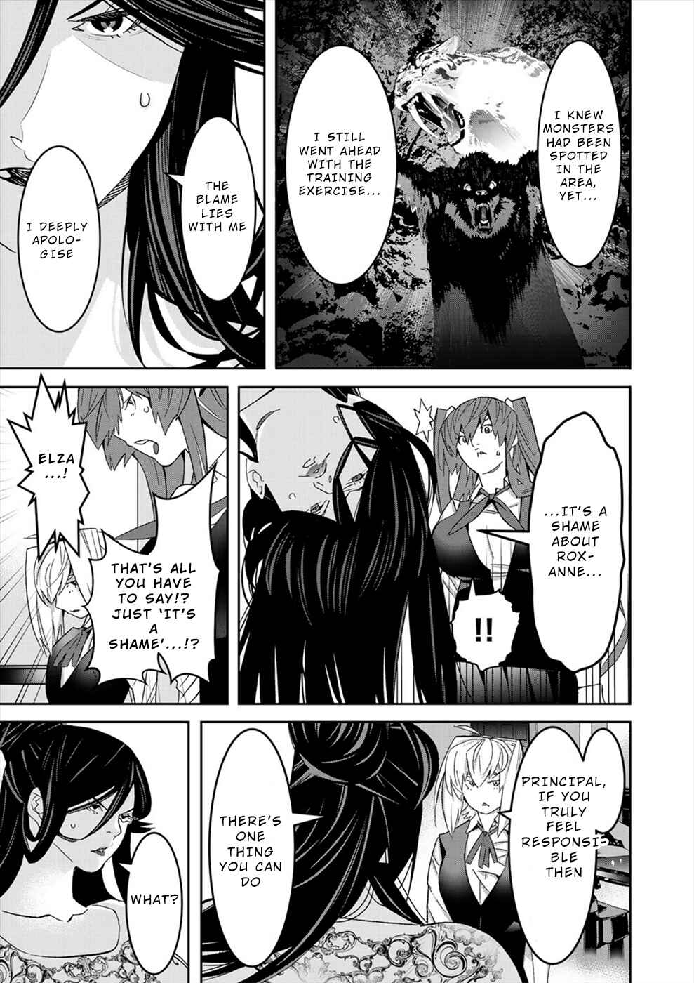 Page 7 Chapter 14 Sacred Chevalier