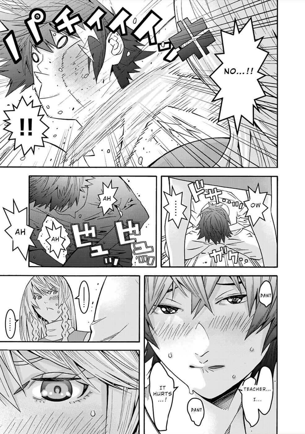 Page 19 Chapter 2 Sacred Chevalier