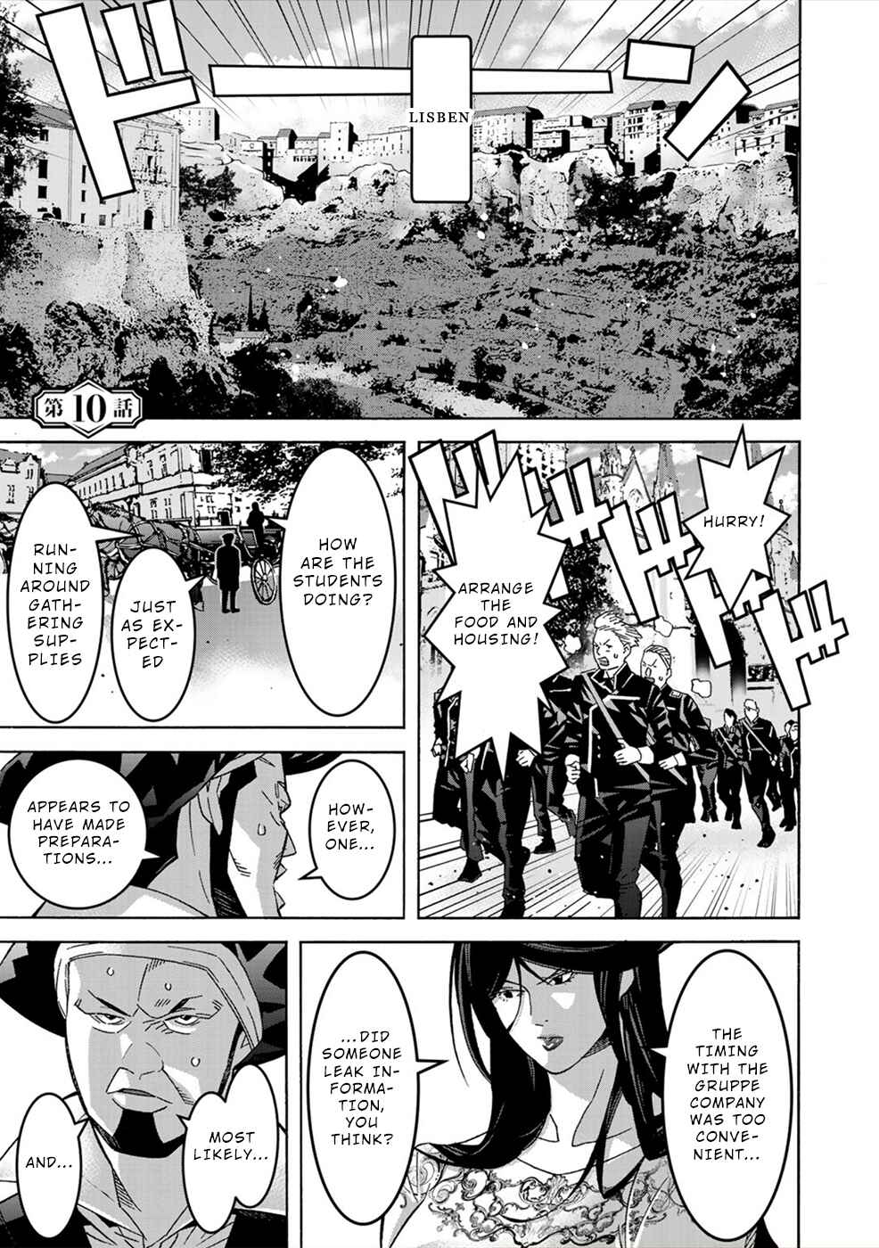 Page 1 Chapter 10 Sacred Chevalier