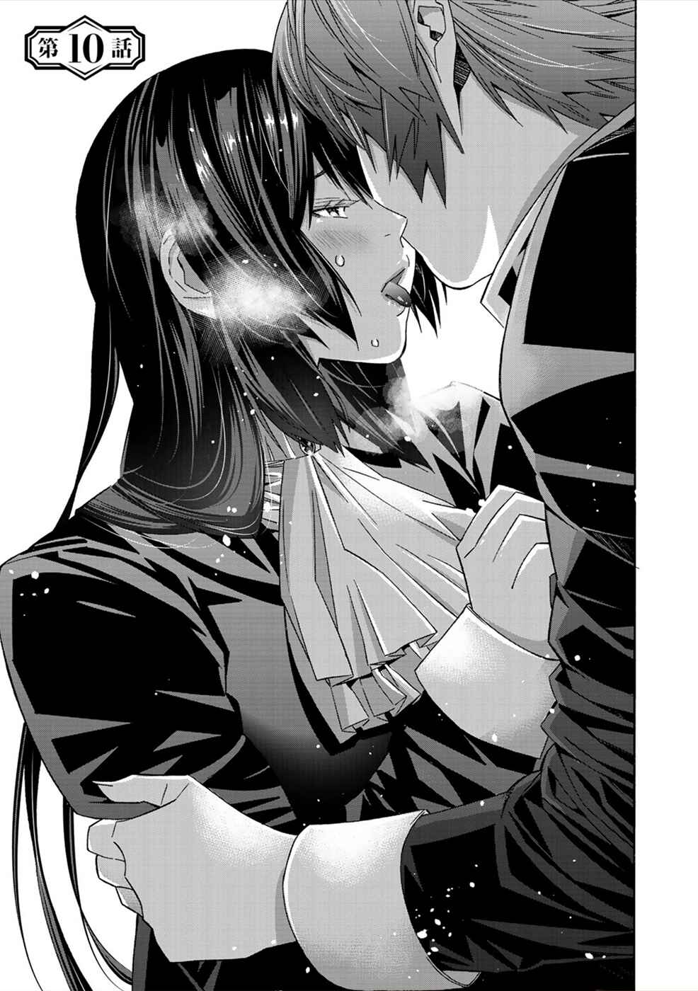 Page 3 Chapter 10 Sacred Chevalier