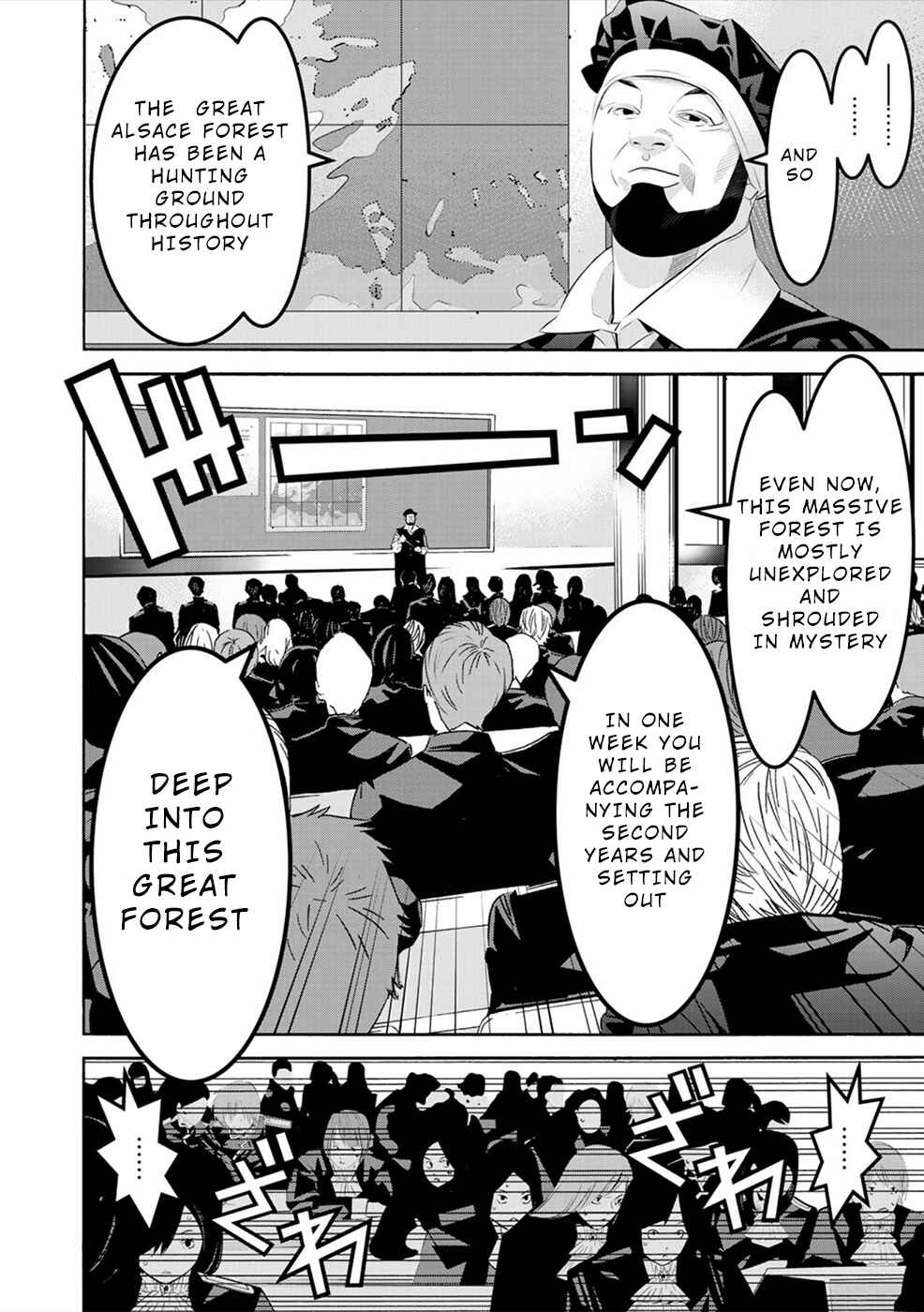 Page 14 Chapter 7 Sacred Chevalier
