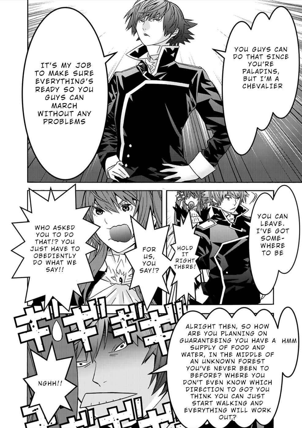 Page 6 Chapter 8 Sacred Chevalier