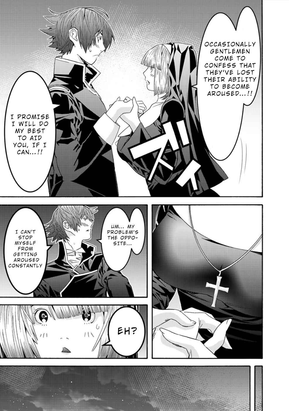 Page 7 Chapter 5.5 Sacred Chevalier