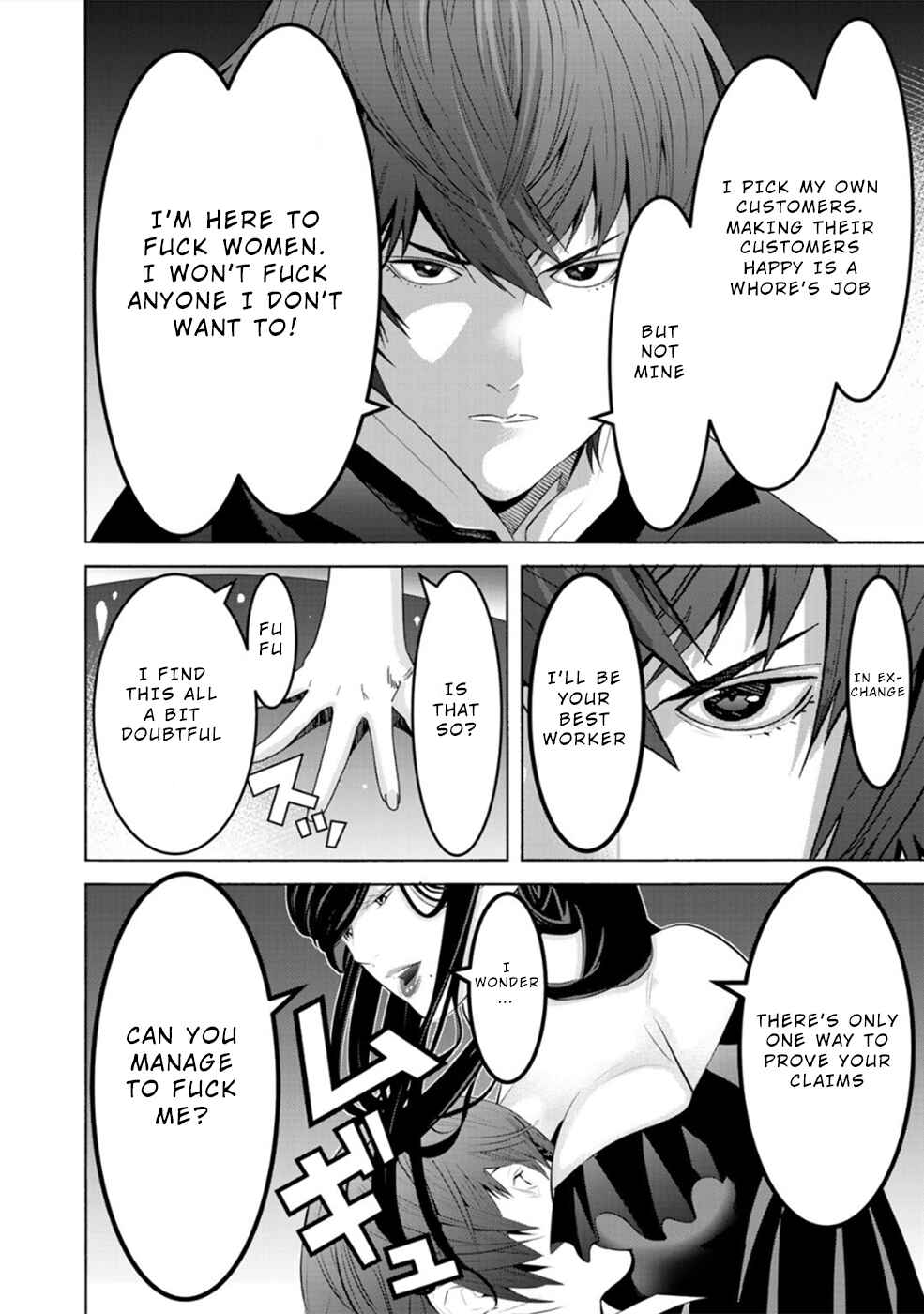 Page 12 Chapter 6 Sacred Chevalier