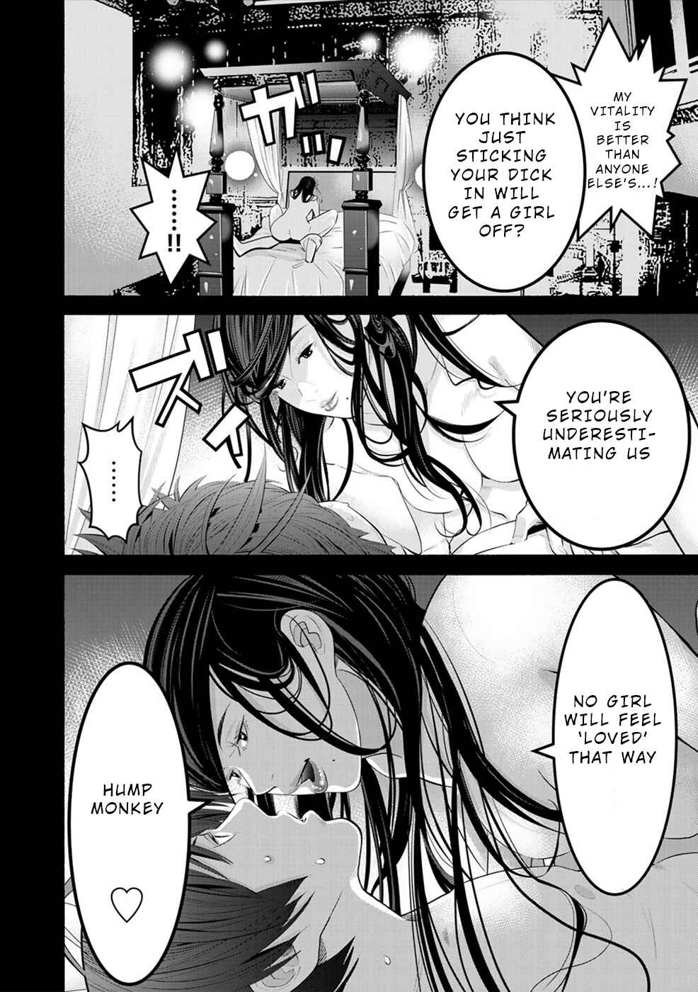 Page 14 Chapter 6 Sacred Chevalier