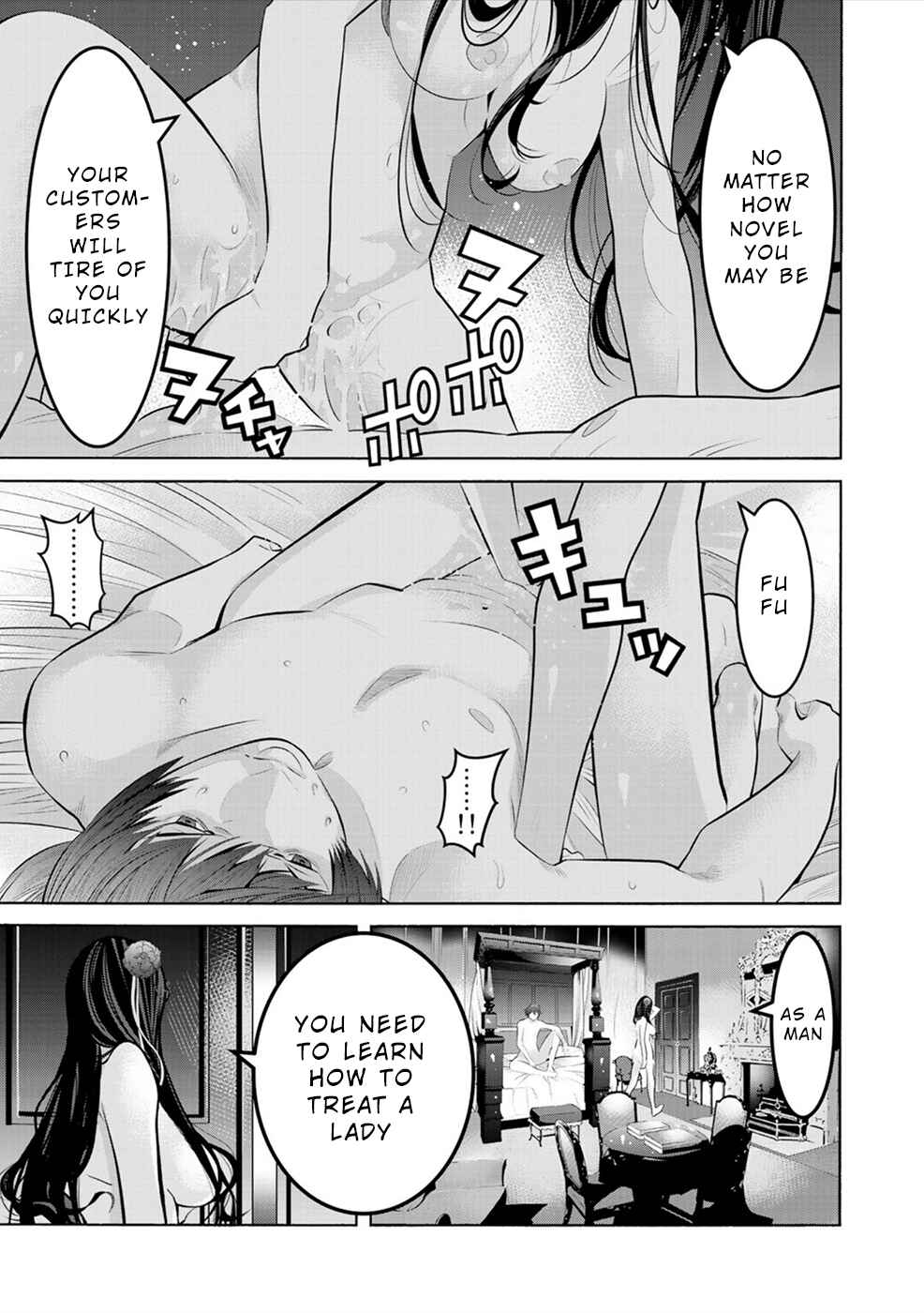 Page 20 Chapter 6 Sacred Chevalier