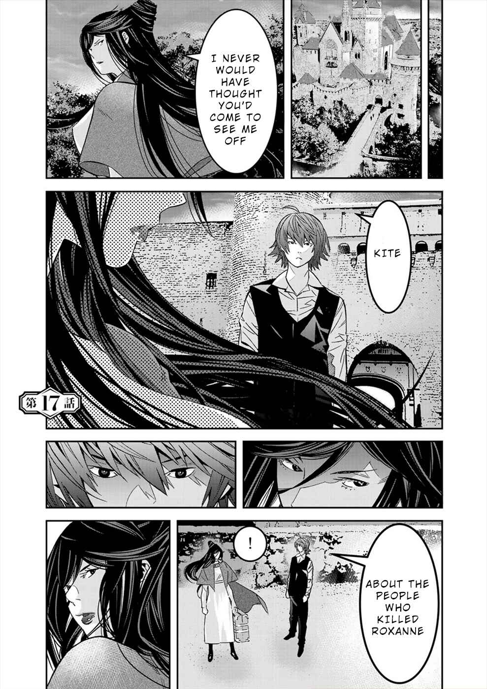 Page 1 Chapter 17 Sacred Chevalier