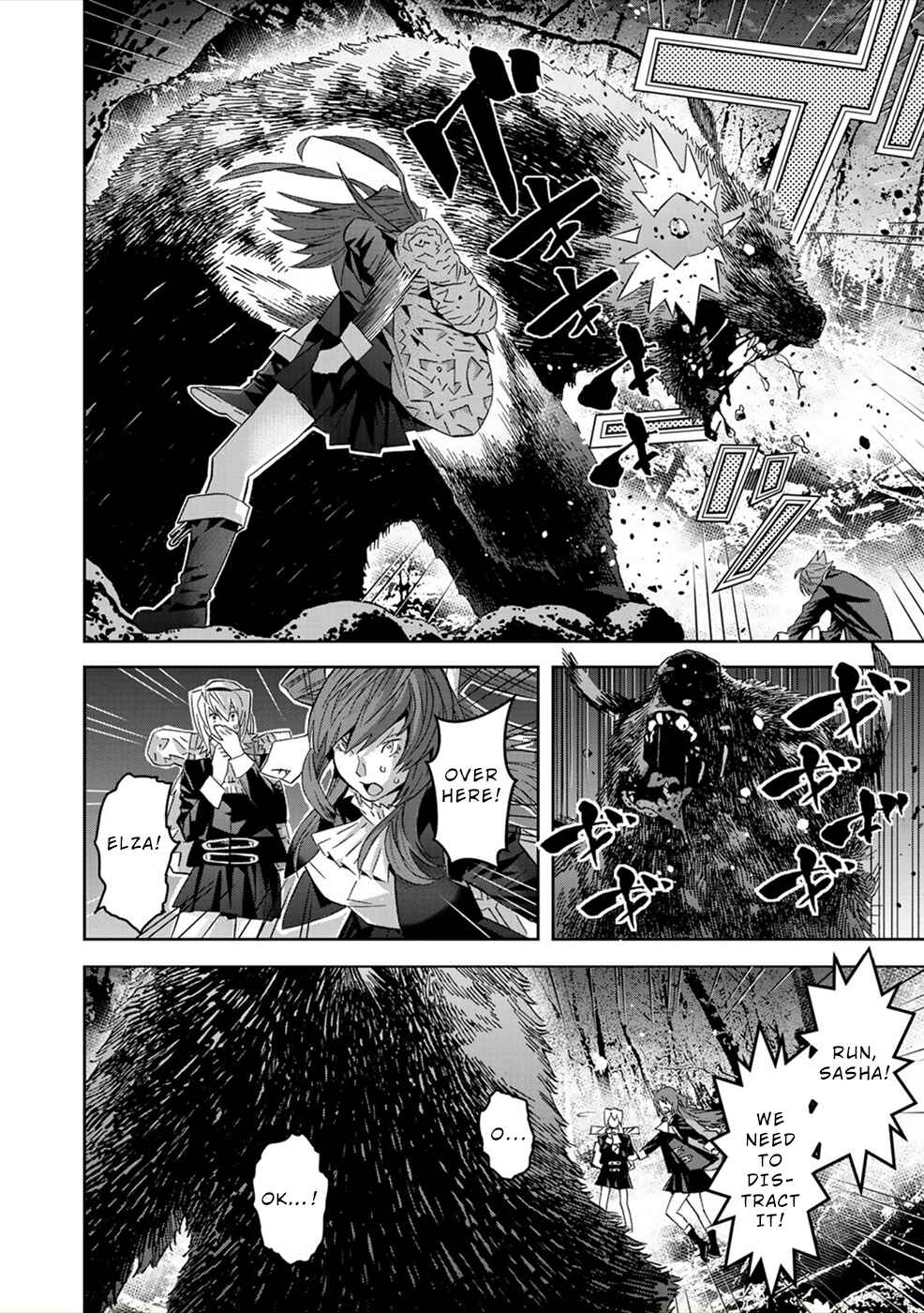 Page 16 Chapter 13 Sacred Chevalier