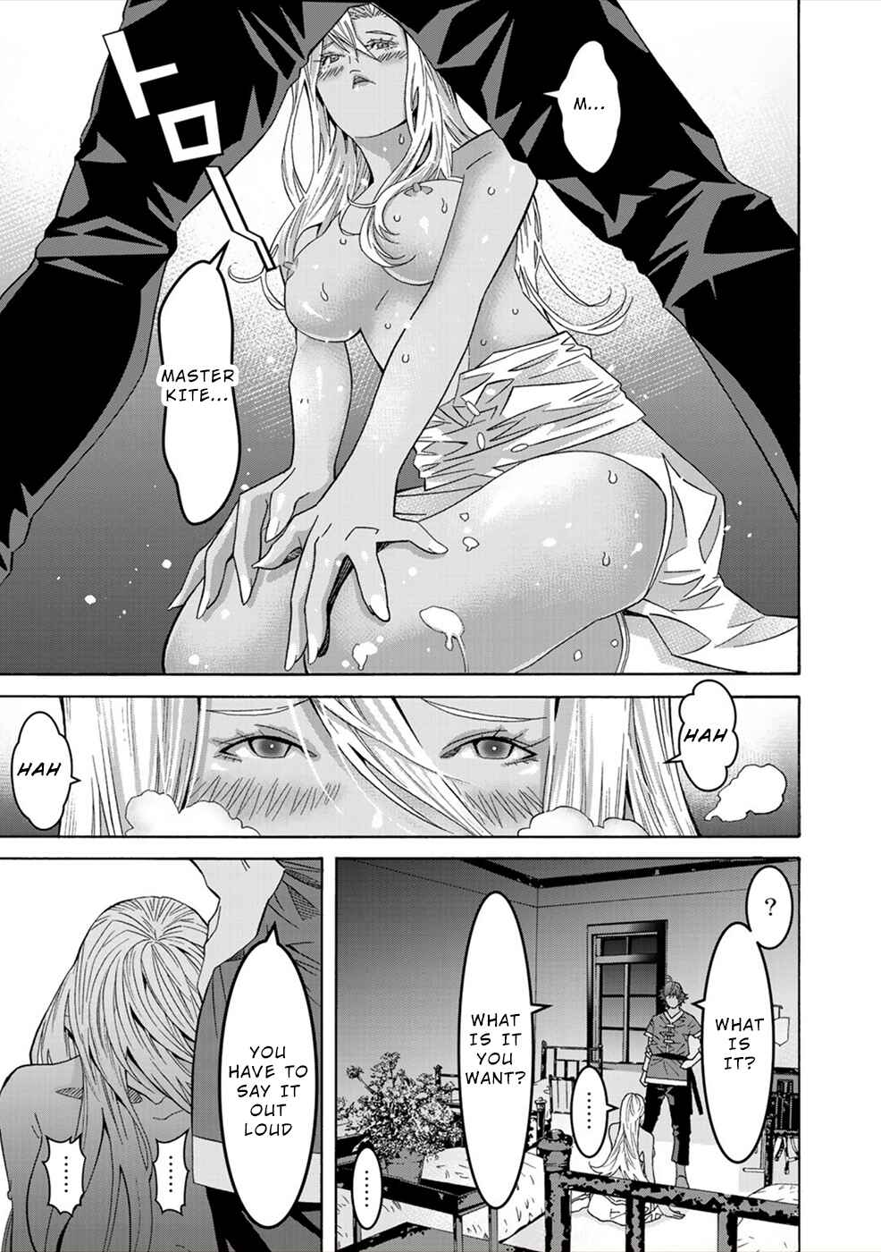Page 23 Chapter 4 Sacred Chevalier