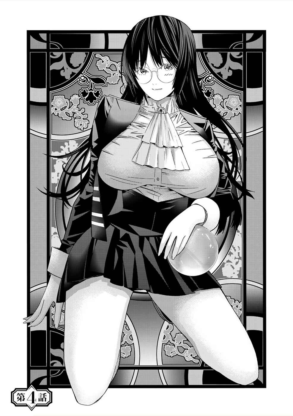 Page 3 Chapter 4 Sacred Chevalier